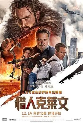 主题曲数字销量配图